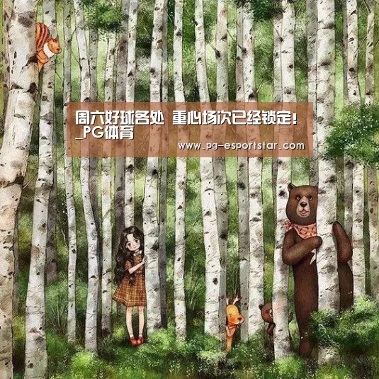 PG竞猜