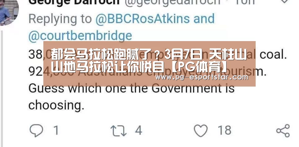 PG竞猜